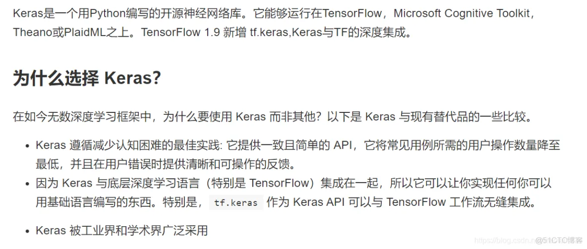 深入浅出TensorFlow_tensorflow_21